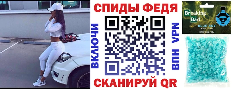 АМФЕТАМИН Premium  Собинка 
