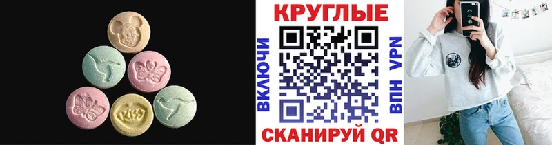 где купить наркотик Собинка ЭКСТАЗИ louis Vuitton