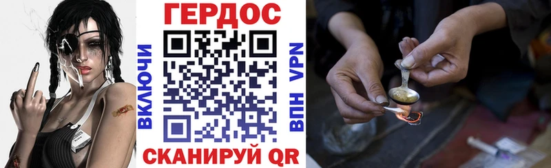 Героин Heroin  где купить наркоту  Собинка 