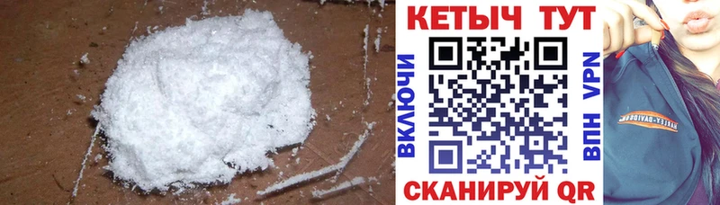 Кетамин VHQ  где купить наркотик  Собинка 