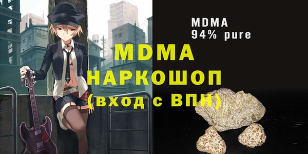 таблы Аркадак