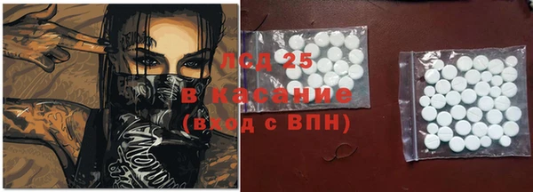 амфетамин Арсеньев