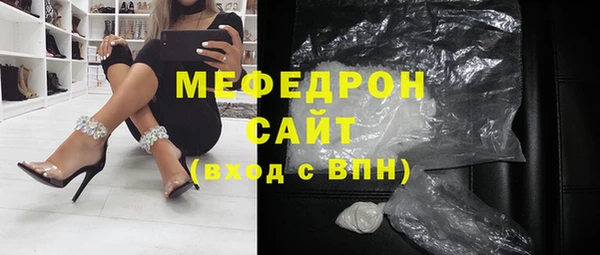 таблы Аркадак