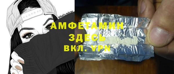 амфетамин Арсеньев