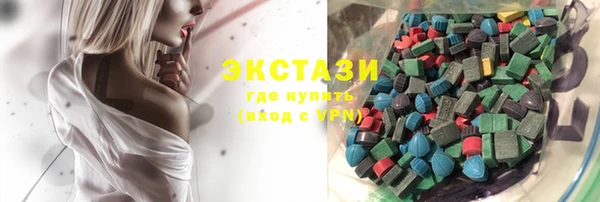 альфа пвп Армянск