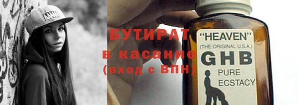 таблы Аркадак