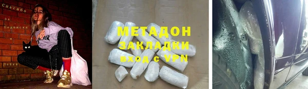альфа пвп Армянск