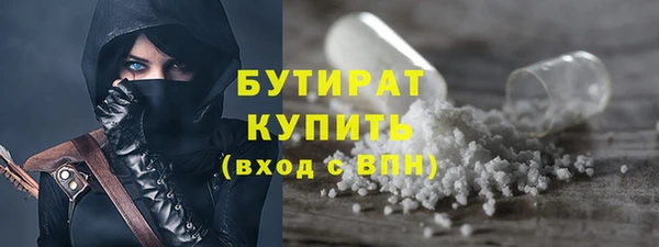ешки Рославль