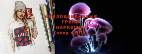 альфа пвп Армянск