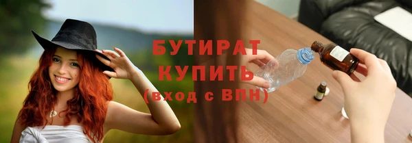таблы Аркадак
