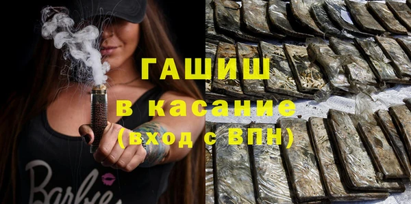 амфетамин Арсеньев