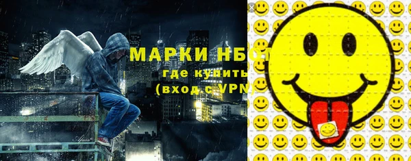 мяу мяу кристалл Приозерск