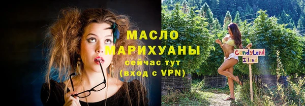 амфетамин Арсеньев