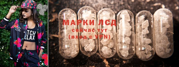 амфетамин Арсеньев