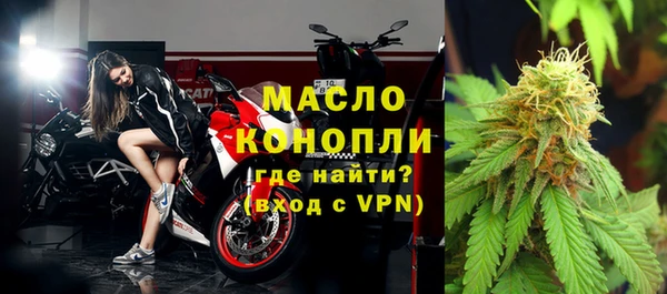 таблы Аркадак