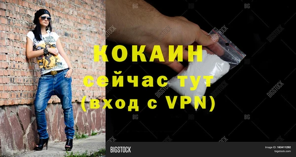 прущий лед Пролетарск