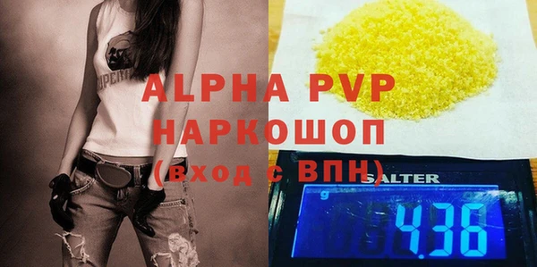 экстази Россошь
