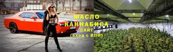 таблы Аркадак