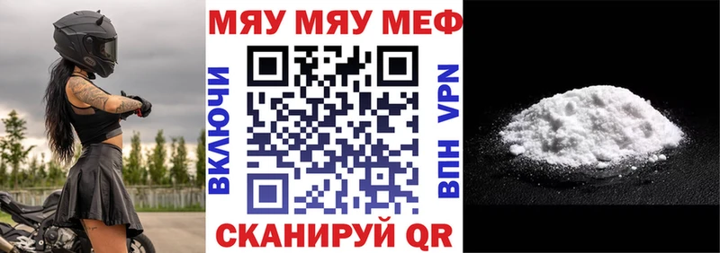 МЕФ VHQ  Собинка 