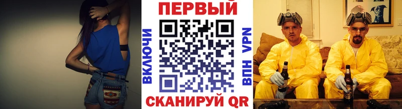 omg как зайти Собинка Первитин Декстрометамфетамин 99.9%