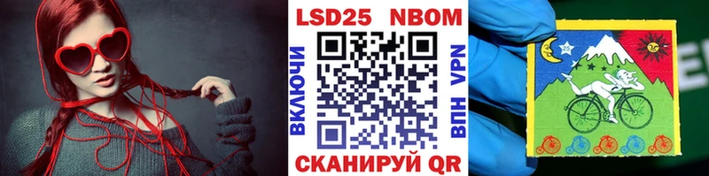 Марки 25I-NBOMe 1,8мг  OMG зеркало  Собинка 