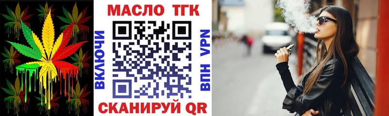 Дистиллят ТГК концентрат  Собинка 